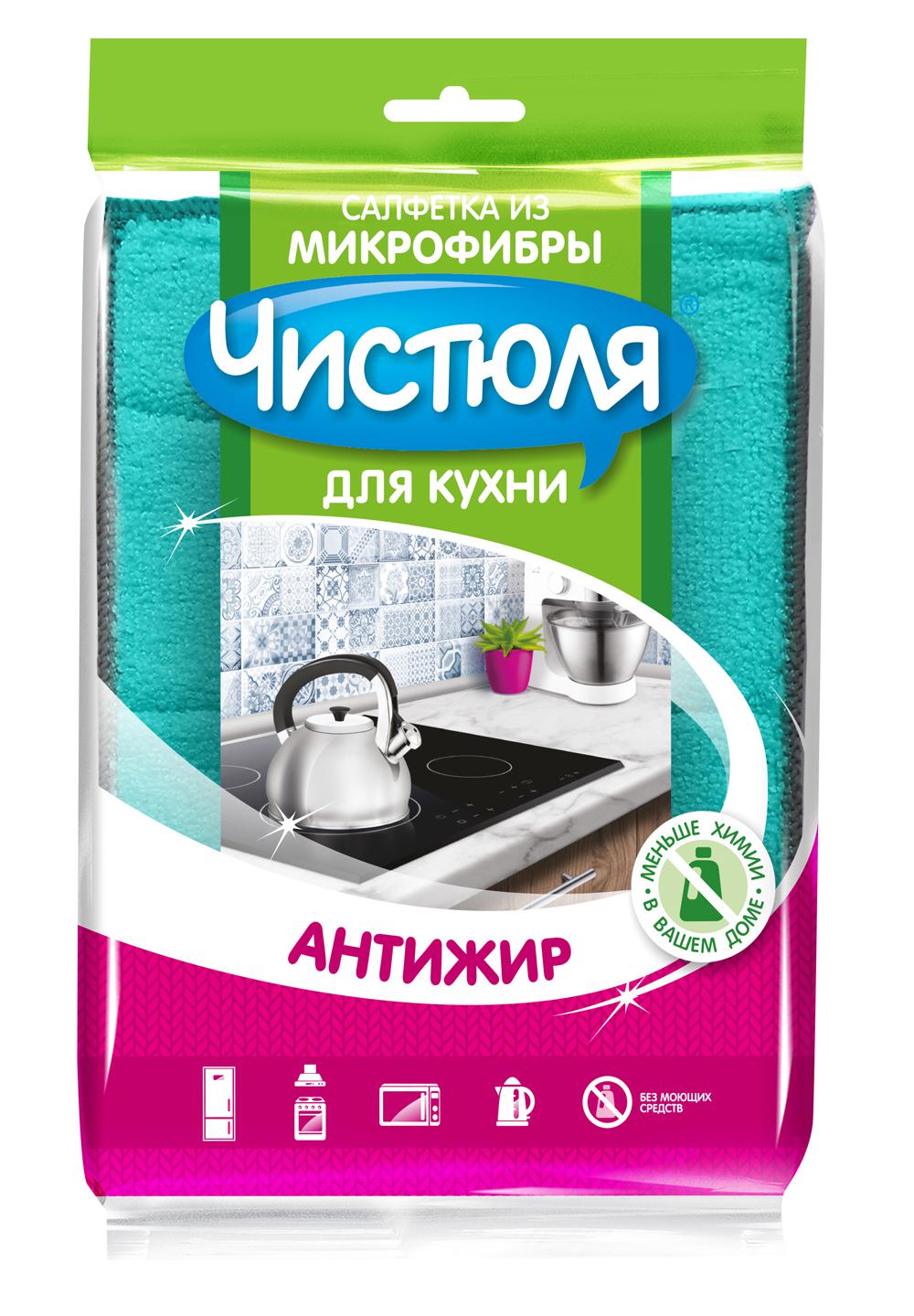 ЧИСТЮЛЯ салфетка АНТИЖИР из микрофибры для кухни