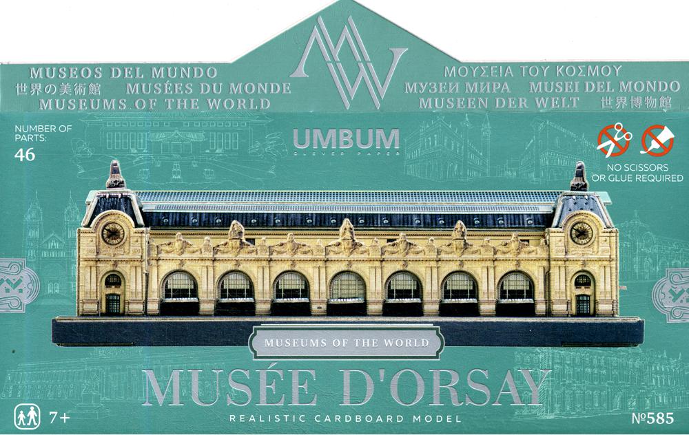 Musee D'Orsay = Музей Орсэ. Модель из картона