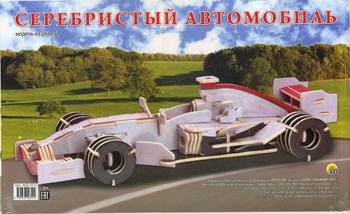 Сборная модель. 2,5 BIG. Серебристый автомобиль. (арт.МД-9314)