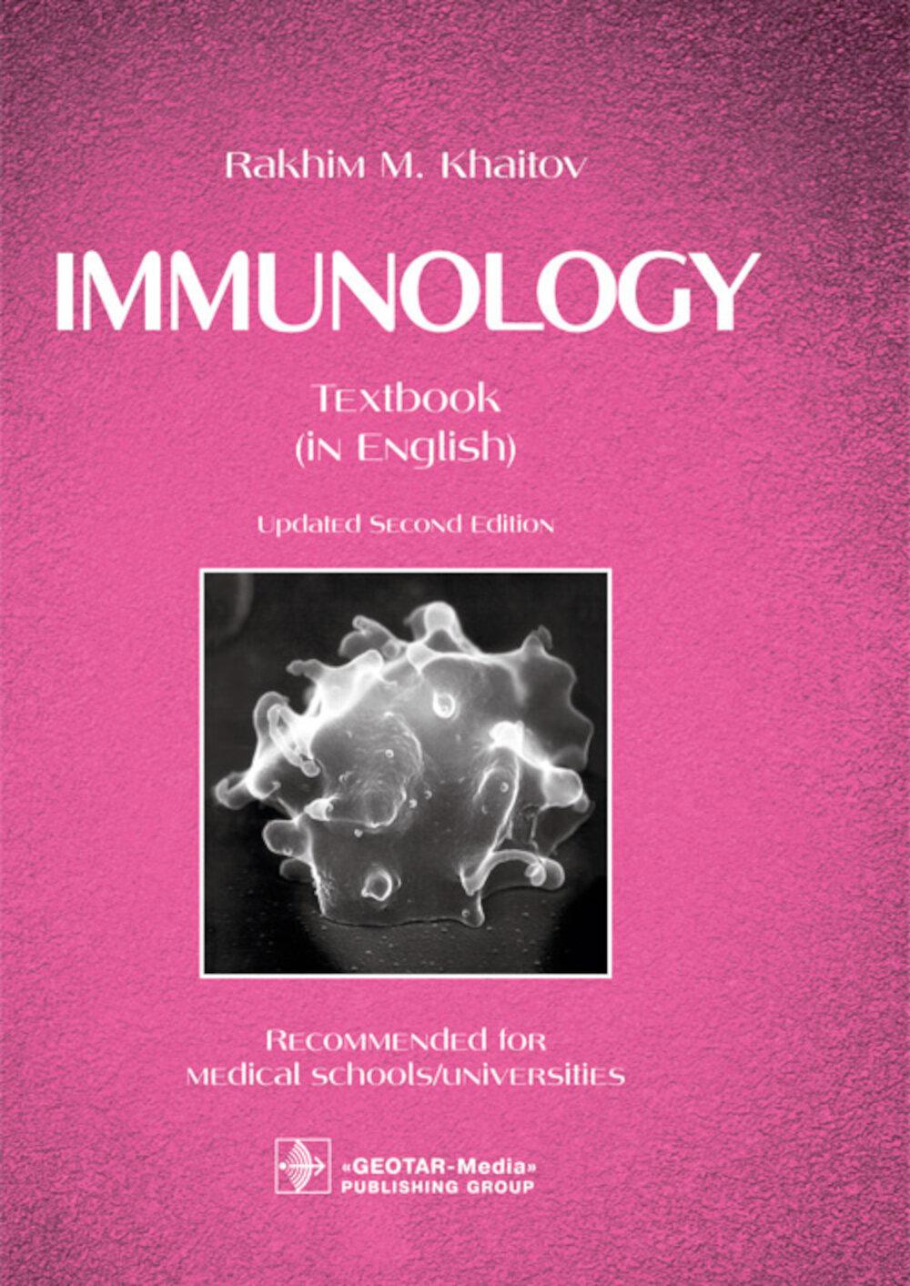 Immunology. Иммунология: textbook. 2-е изд., перераб.: на англ.яз