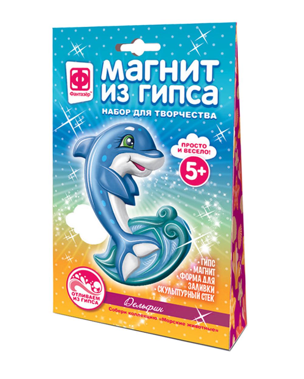 Магнит из гипса Морские жители "Дельфин"