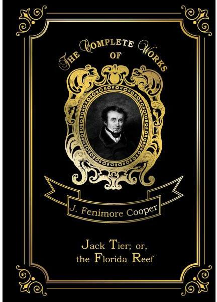 Jack Tier; or, the Florida Reef. Джек Тайер, или Флоридский риф. Т. 14: на англ.яз