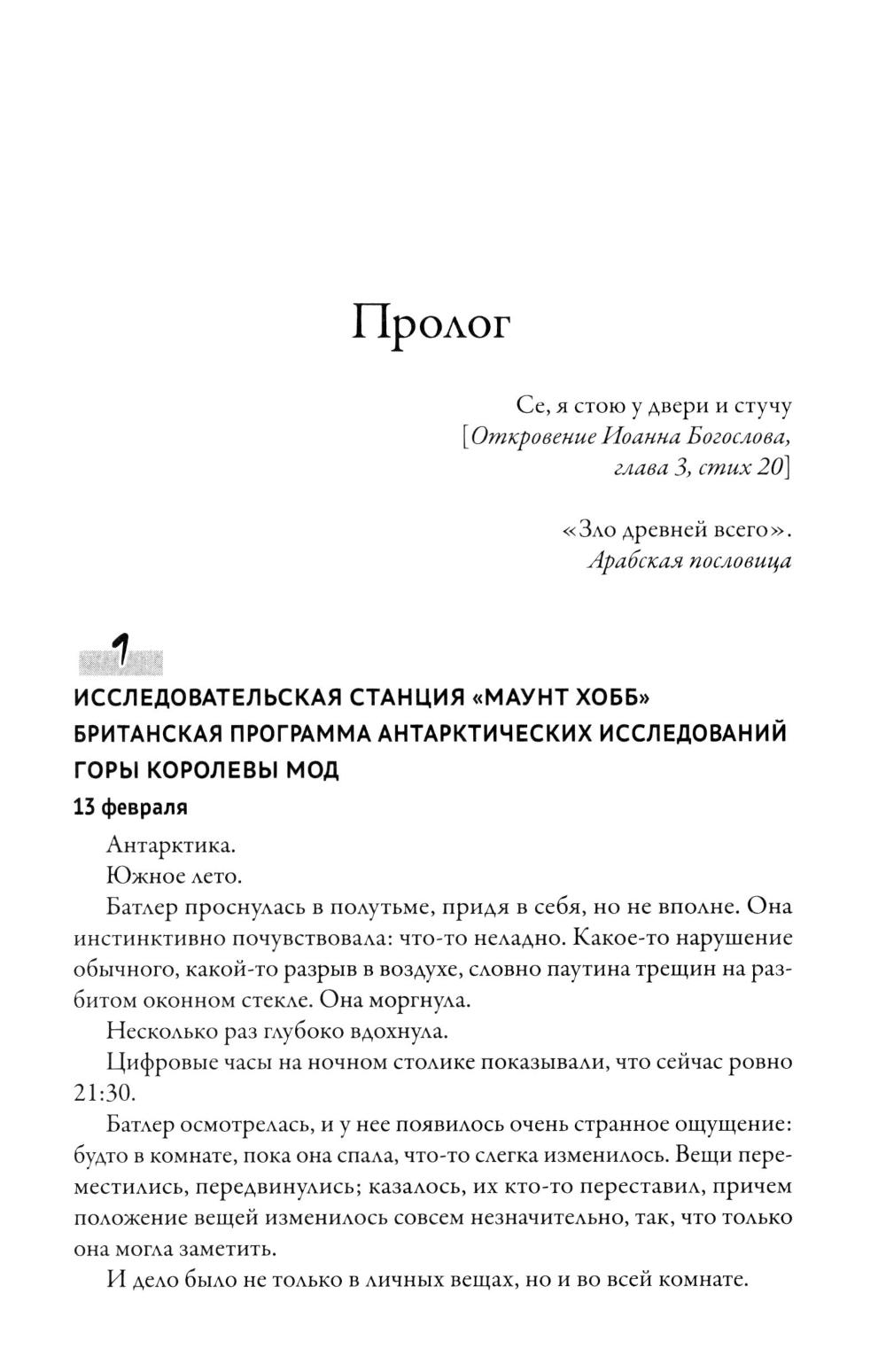 Улей - 2: размножение