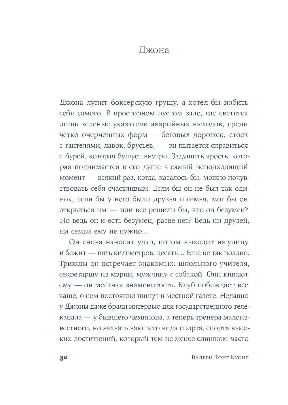 Кульбиты