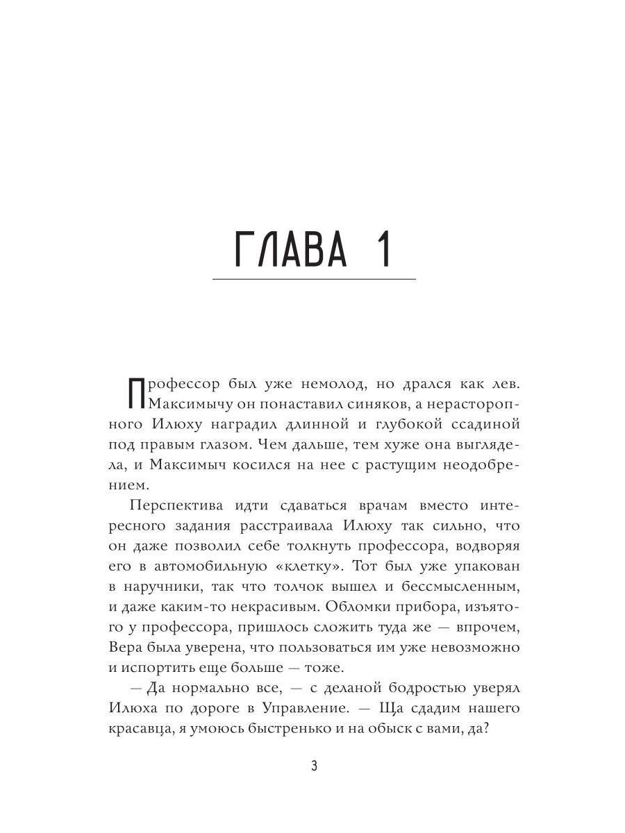 Копия неверна