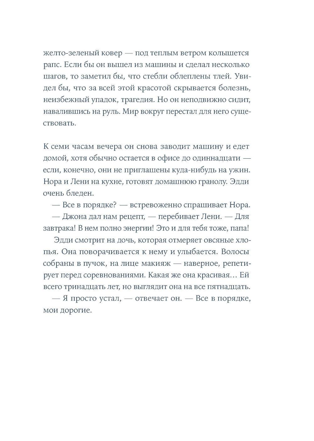Кульбиты