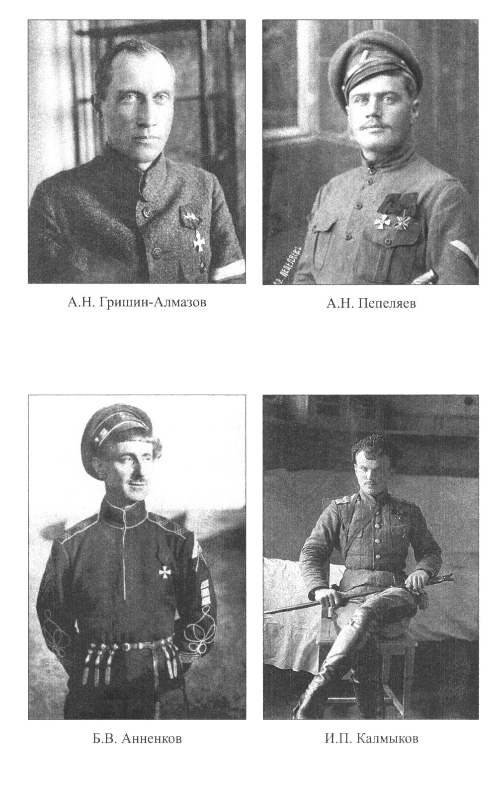 Безрукий воин. Три подвига Василия Петрова