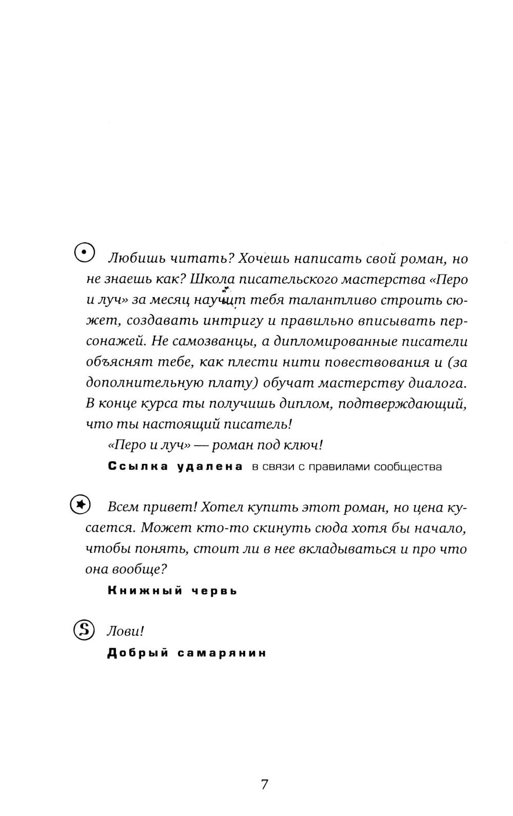 Слон