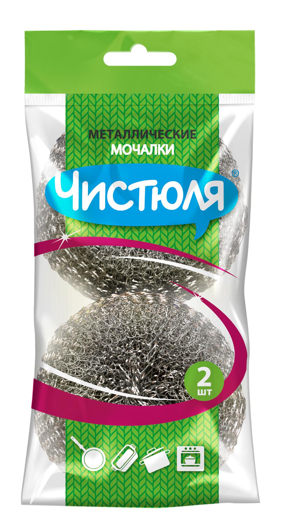 ЧИСТЮЛЯ мочалки металлические 2 шт