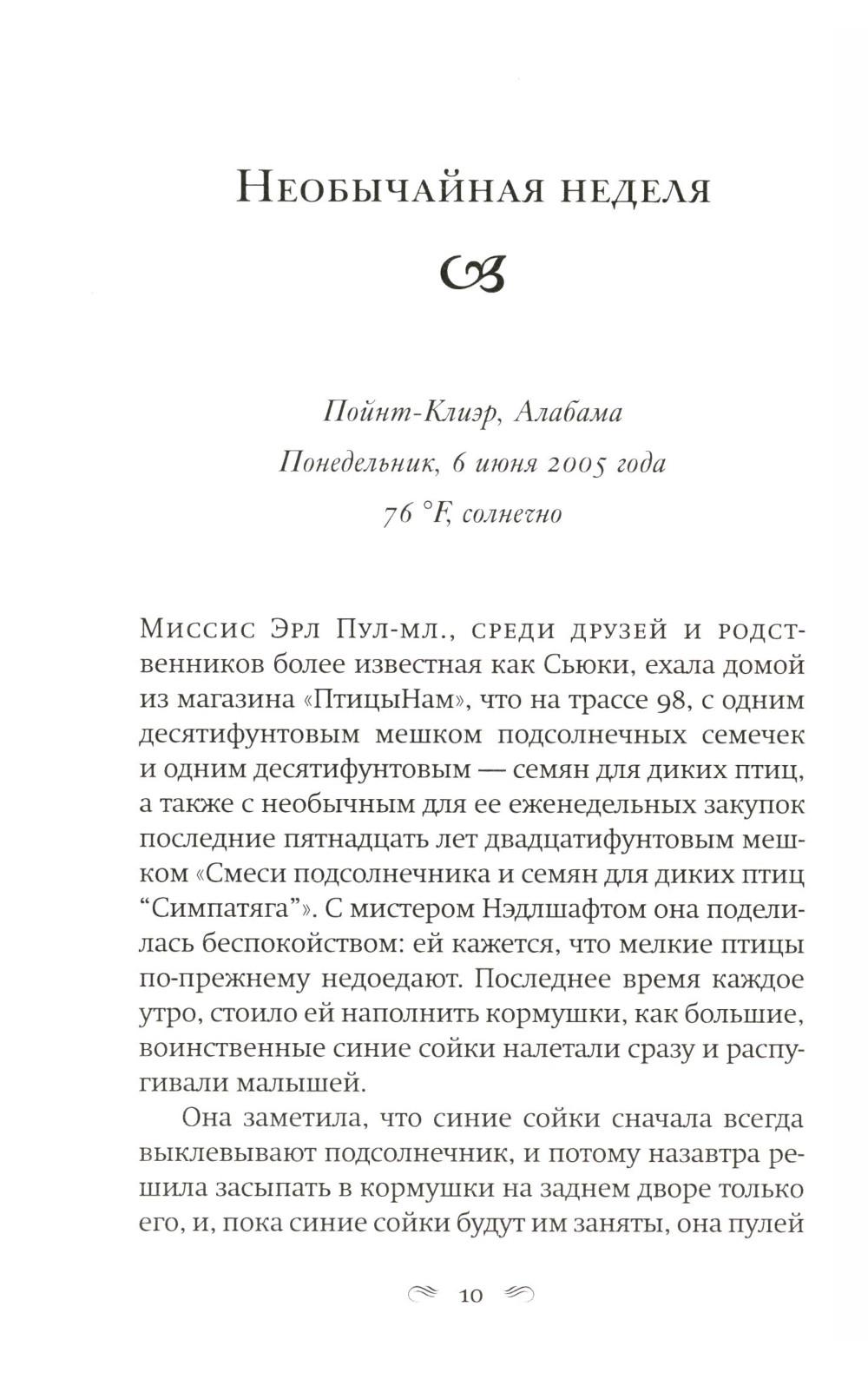 На бензоколонке только девушки