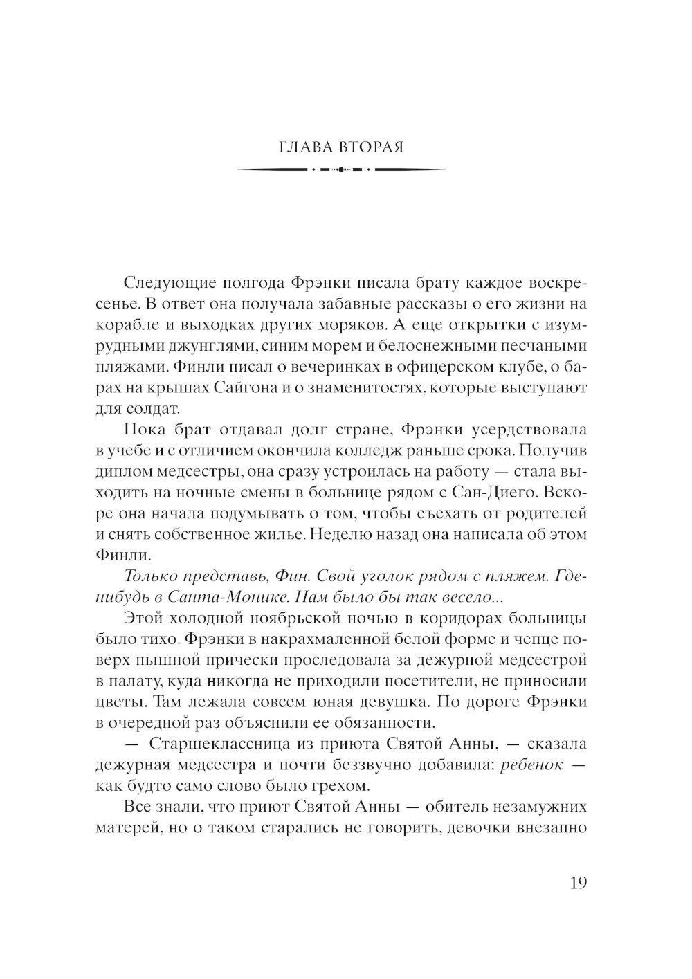 Женщины