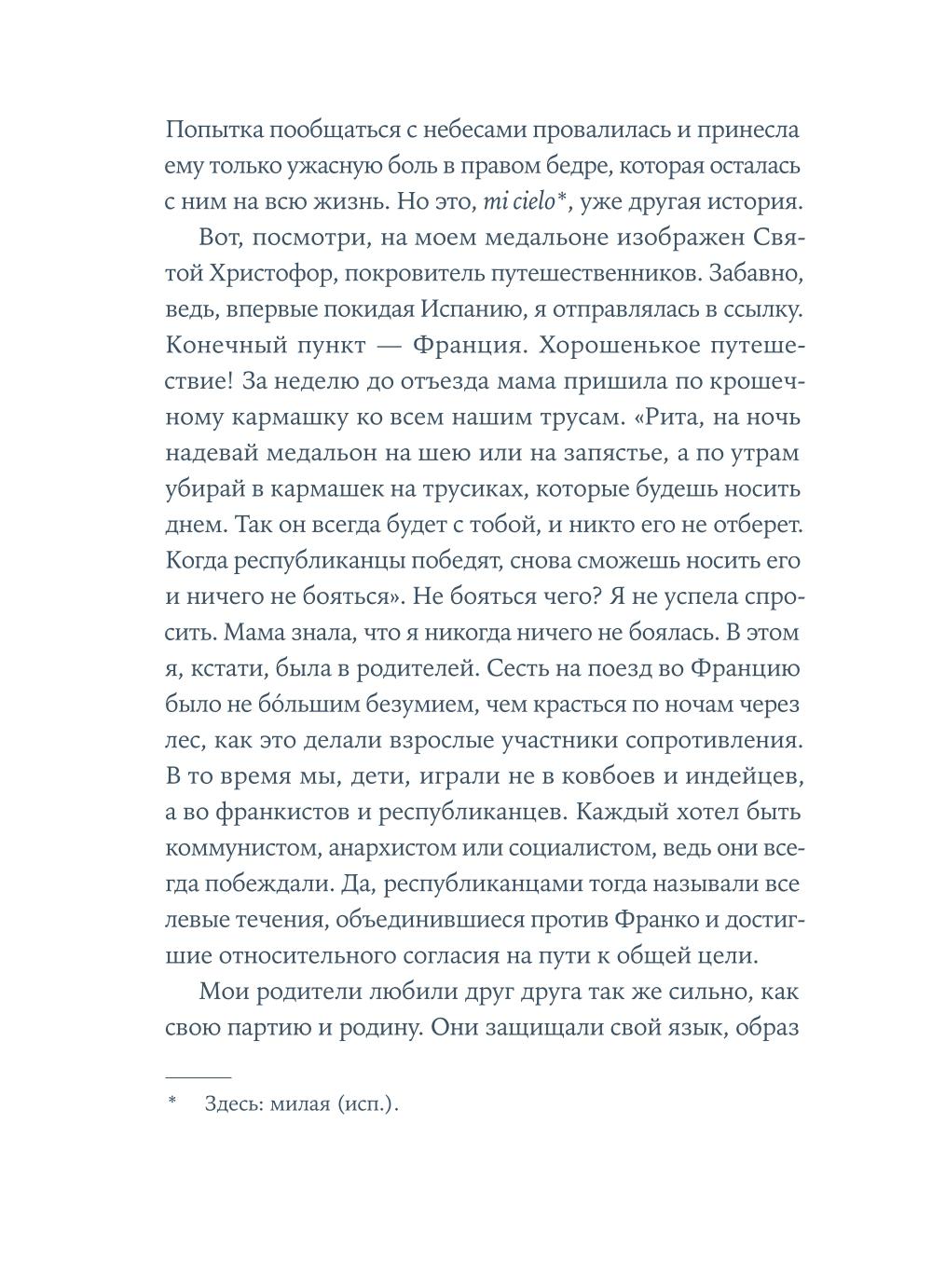 Комод с цветными ящиками