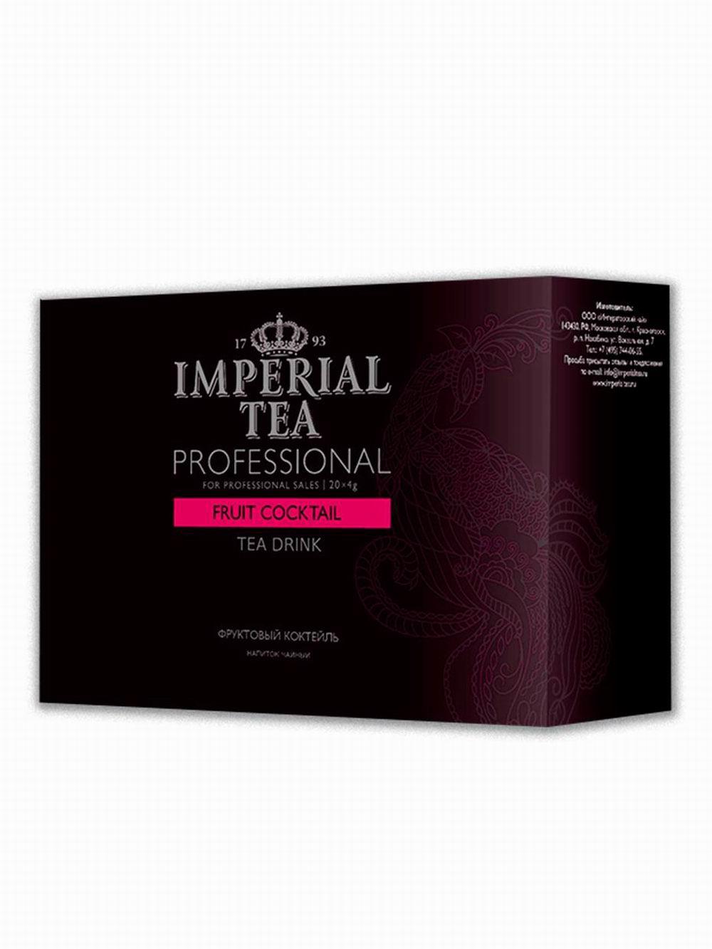 Напиток чайный Фруктовый коктейль / Fruit Coctail пакетированный IMPERIAL TEA PROFESSIONAL. 20 пакетов