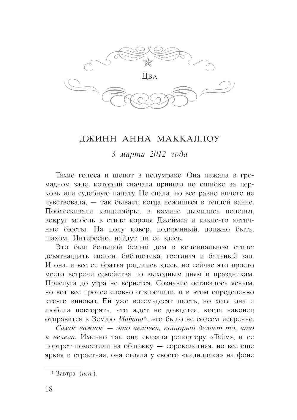 Сын