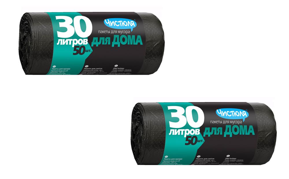 ЧИСТЮЛЯ пакеты для мусора ДЛЯ ДОМА 30 л 50 шт. Набор из 2 шт. 