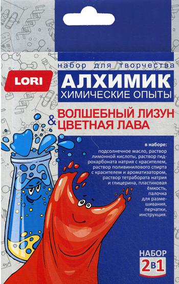 Химические опыты 2 в 1 "Волшебный лизун и Цветная лава"