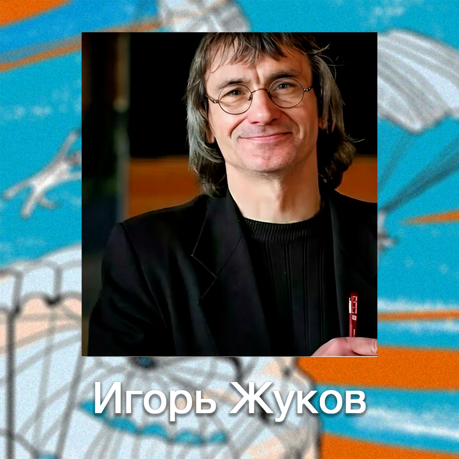 Конкурс иллюстраторов от «Волков на парашютах»