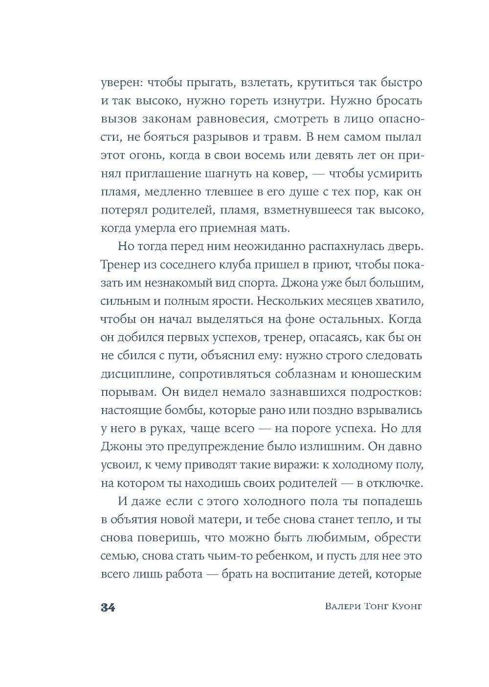 Кульбиты