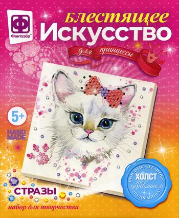 Блестящее искусство "Бриджит"