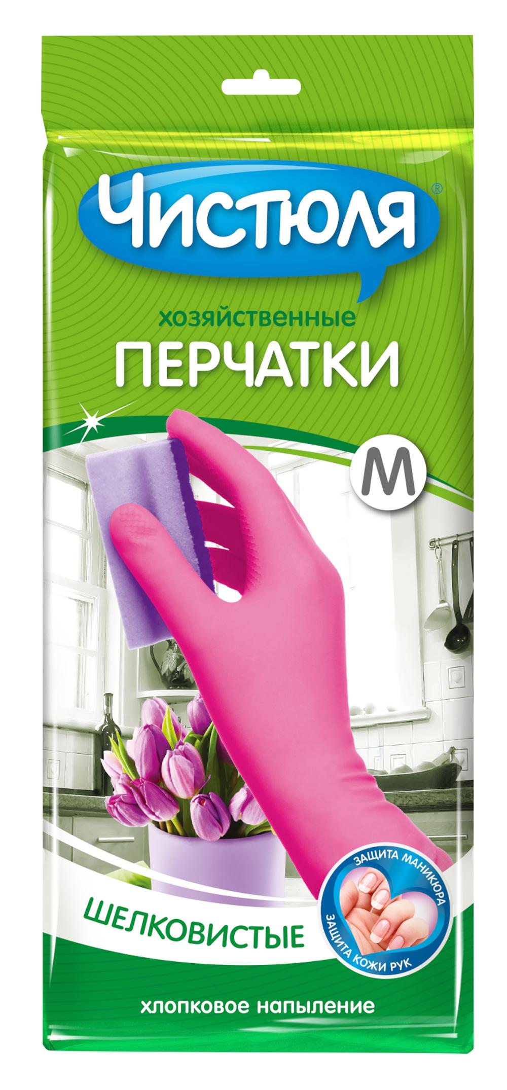 ЧИСТЮЛЯ перчатки хозяйственные M(8) из латекса с хлопковым напылением