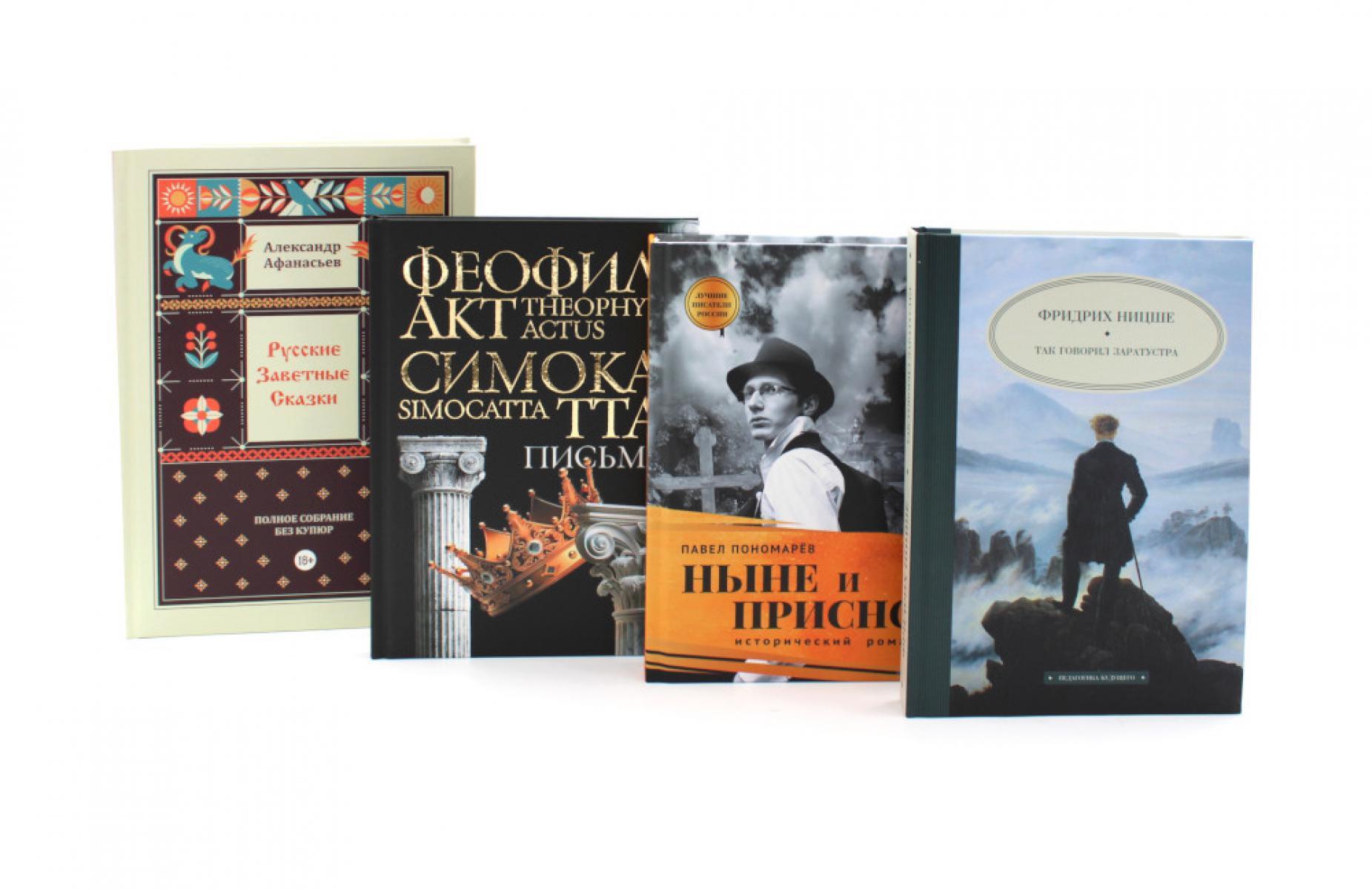Комплект книг: четыре книги «Волки на парашютах» для взрослых