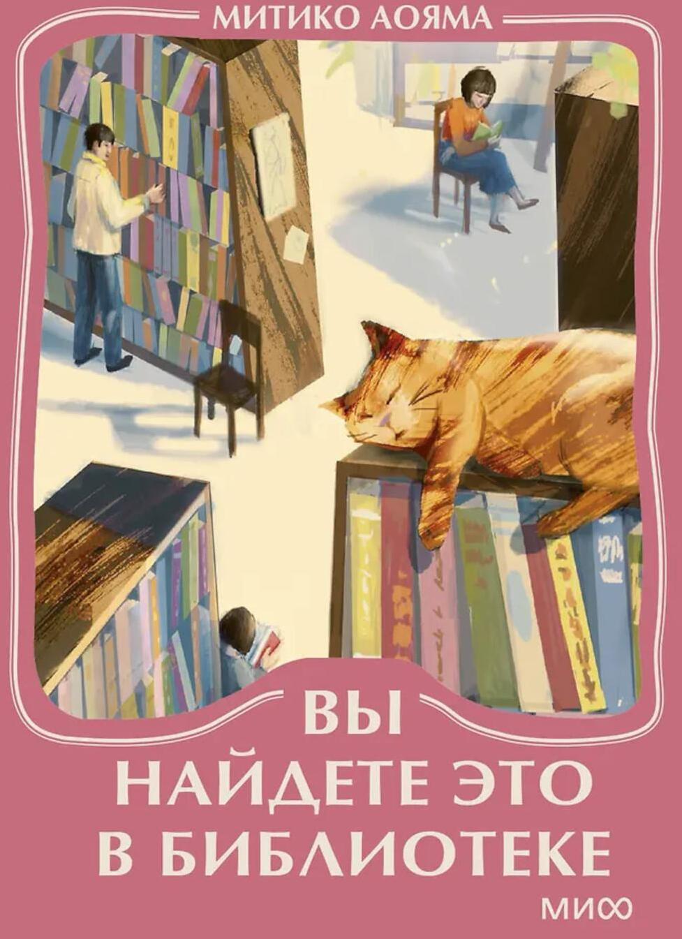 Вы найдете это в библиотеке