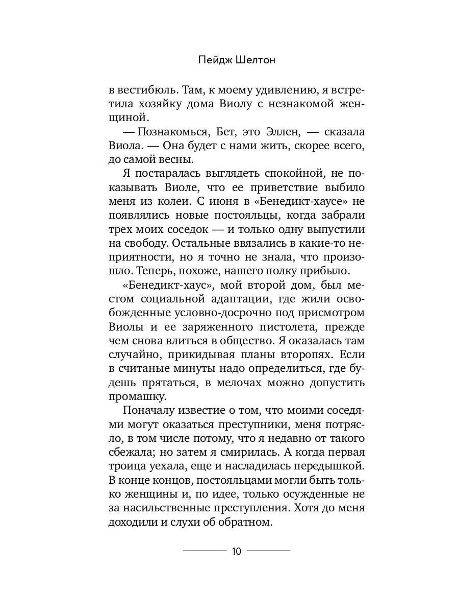 Холодный ветер