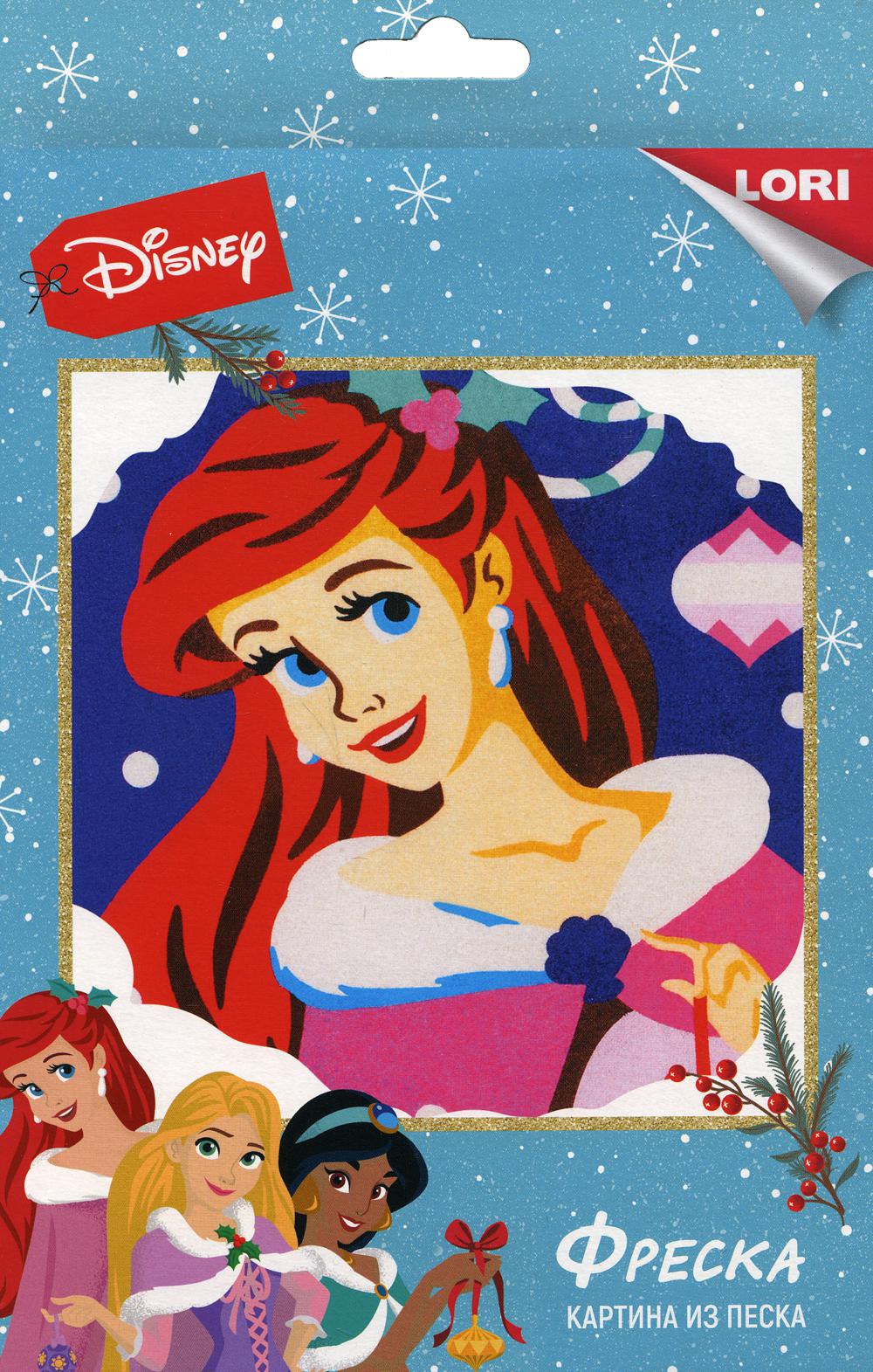Фреска. Новогодняя картина из песка Disney "Ариэль"