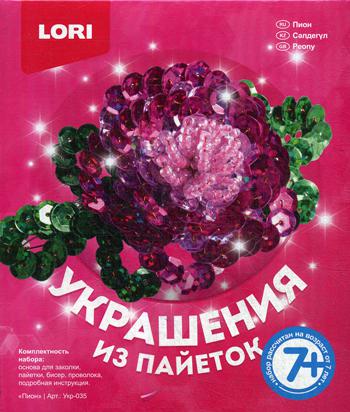 Украшения из пайеток. Заколка "Пион"