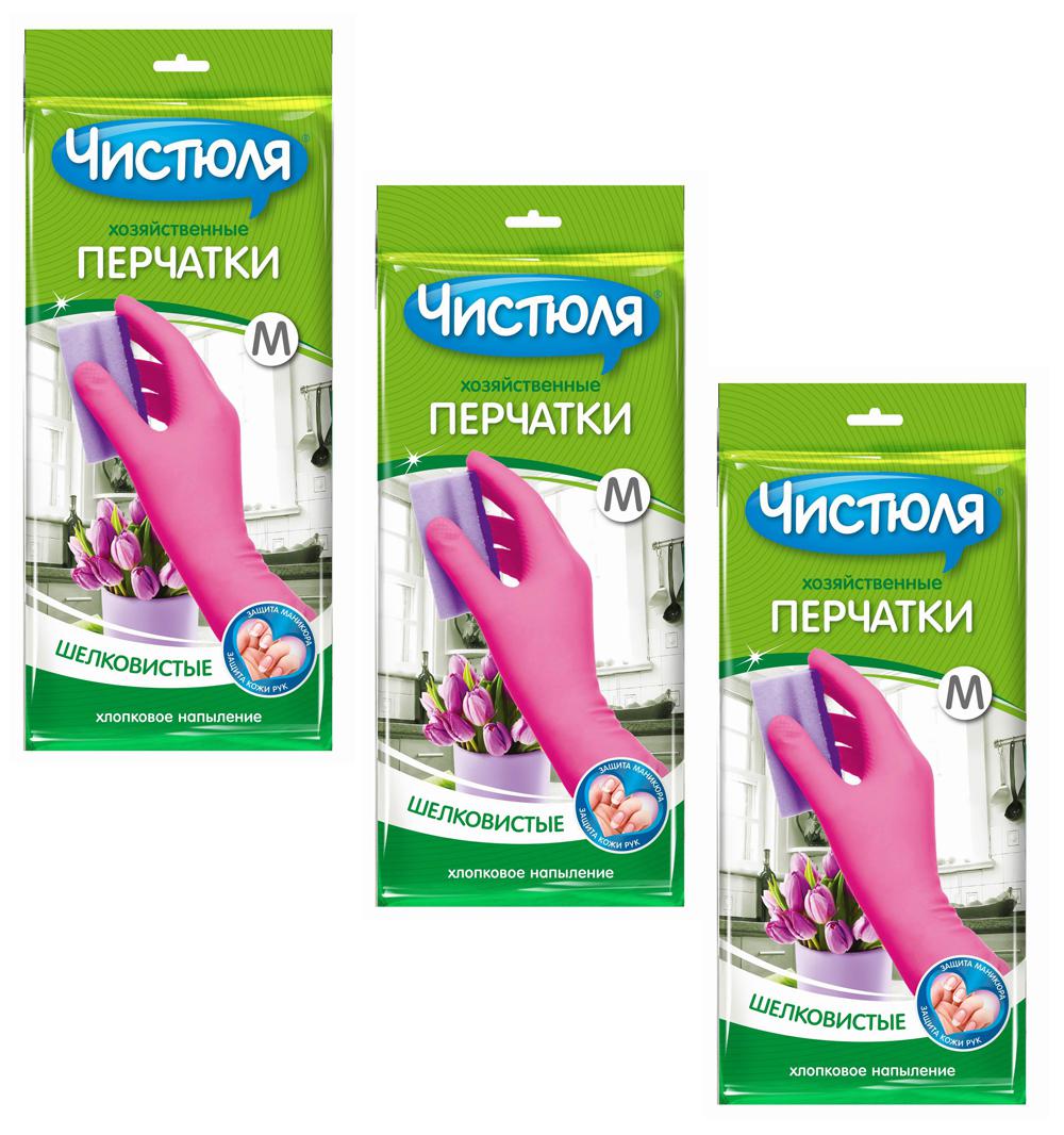 ЧИСТЮЛЯ перчатки хозяйственные M(8) из латекса с хлопковым напылением. Набор из 3 шт