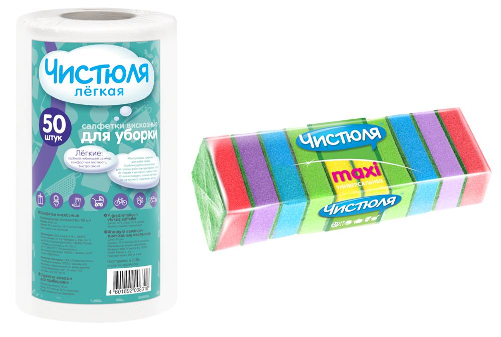 ЧИСТЮЛЯ набор MAXI (губки+ салфетки в рулоне)