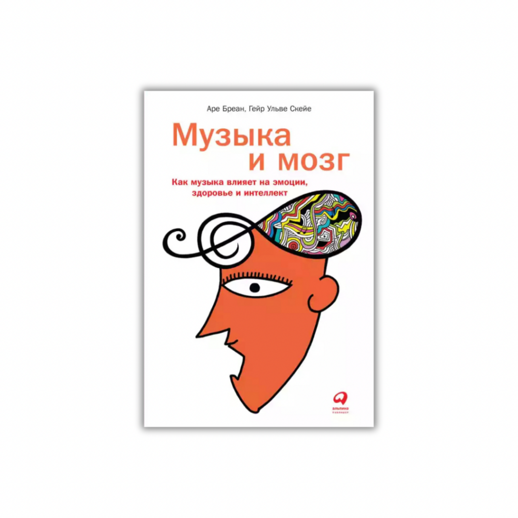 Шопен3.PNG