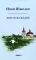 Книги Ивана Шмелева (комплект из 7-х книг)