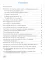 Любимые книги детства (комплект из 2-х книг)