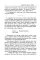 Книги Ивана Шмелева (комплект из 7-х книг)