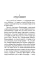 Книги Ивана Шмелева (комплект из 7-х книг)