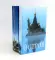 «Остров» и «Святая Русь»: книги Дмитрия Орехова (комплект из 2-х книг)