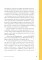 По залам Государственного музея изобразительных искусств имени А.С.Пушкина