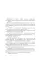 Убийца гоблинов. Т. 4: ранобэ