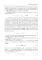 Chemistry: Medical aspects: tutorial guide