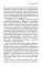 Коллекционер. Подарочное издание