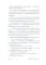 Итальянская дилогия Франчески Джанноне (Почтальонша; Завтра, завтра). (комплект в 2-х кн.)