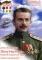 Петр Нестеров. Первый воздушный таран. Первая мировая война