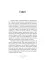 Книга в синей обложке