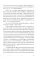 Ян ван Дайк о детях с врожденными нарушениями зрения и слуха: вопросы обучения и исследование проблем