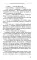 Комиссар госбезопасности