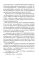Хиты мирового триллера. Вып. 1 (комплект из 3-х книг)