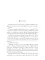 Ходящие в ночи (комплект из 3-х книг)
