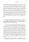 Щипков В.А. Countering Secularism. Против секуляризма : монография: на англ.яз