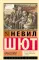 Крысолов